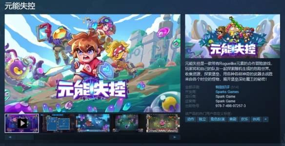 国产无限资源第一页