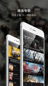 国产手机在线播放,畅享视听盛宴